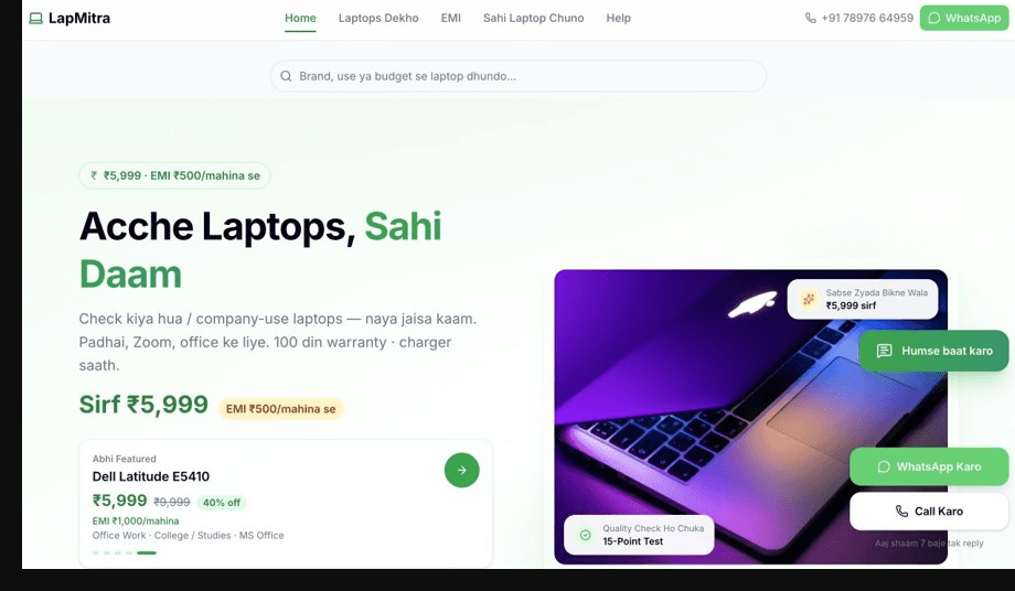 LapMitra storefront homepage showing trust and price in the first screen.